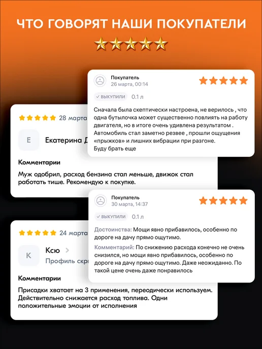 Revolmod Присадка в бензиновое топливо Револмод Бензин, вариант, фото 7