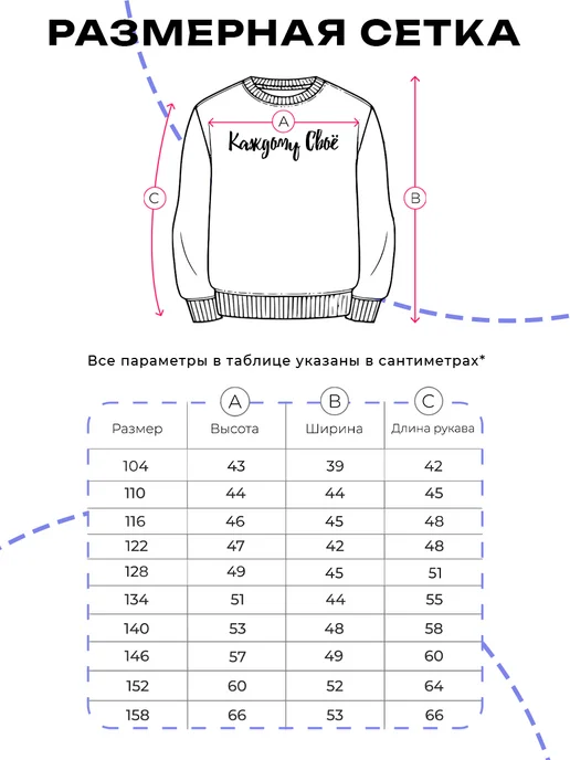 Каждому Своё Bloggers Детский Свитшот Королева Роблокс Принт Геймерский Мультяшный, черный, фото 5