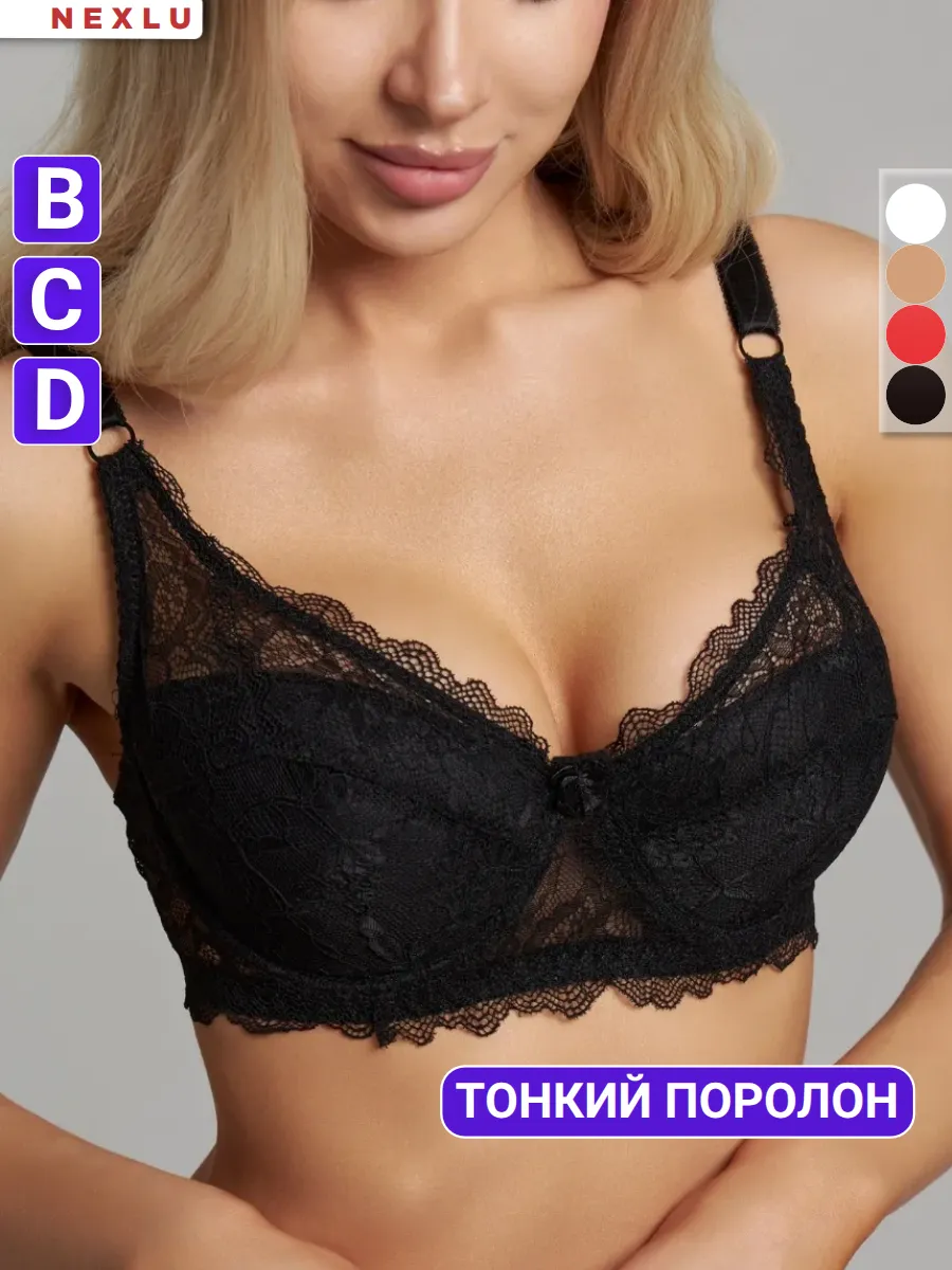 Бюстгальтер кружевной c косточками