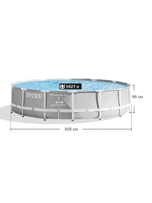 Intex Каркасный бассейн Prism Frame 305 х 99 см + фильтр, 305x99 см, фото 2