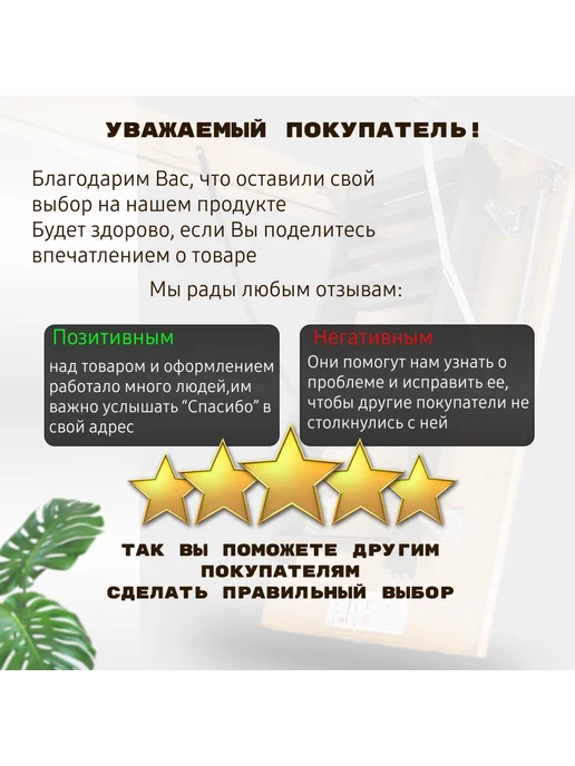 FAKRO Лестница чердачная с люком складная LMK 70*140*280, 70x140, фото 7