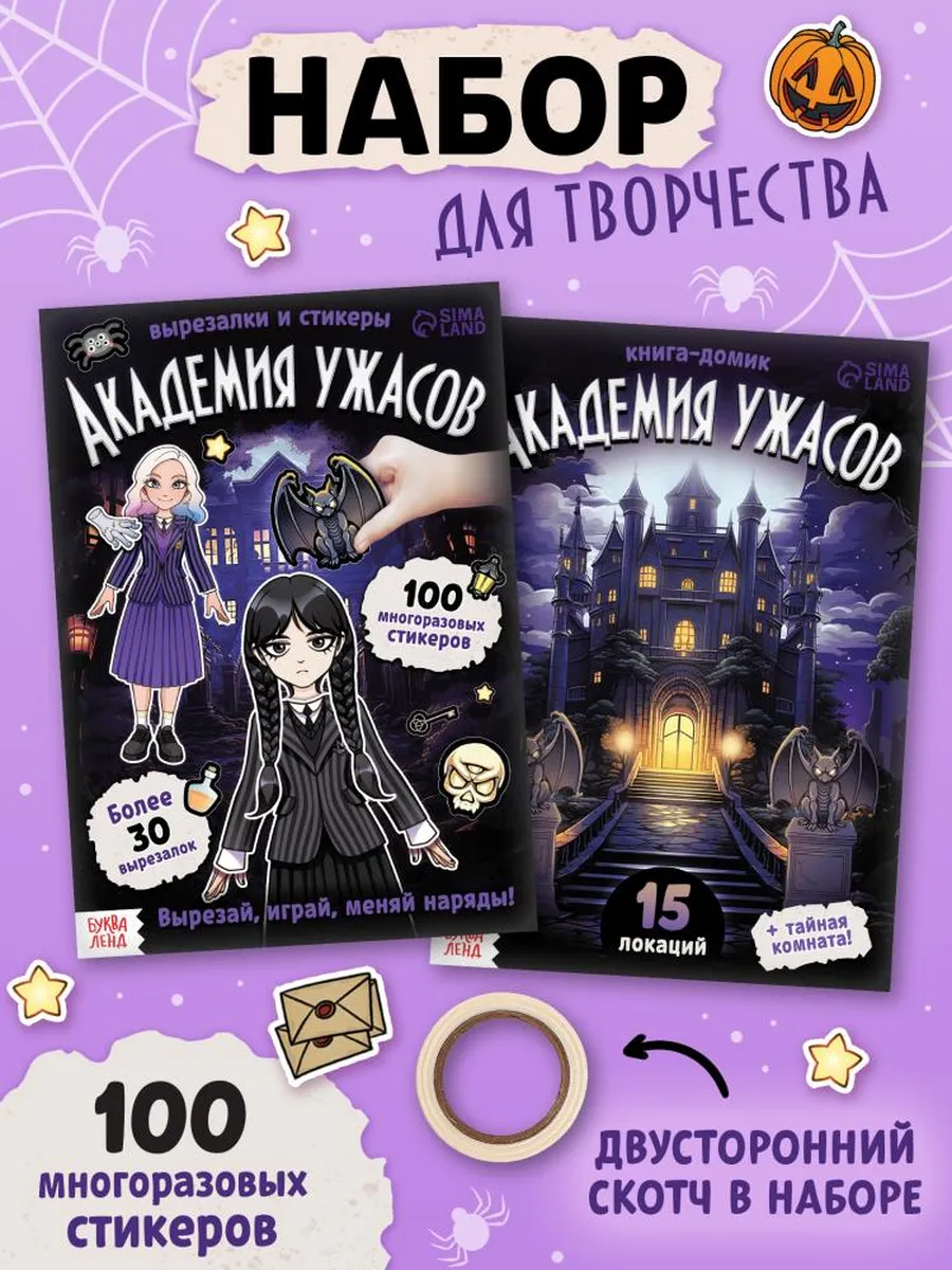 Аппликации для девочек