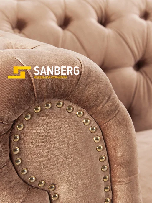 SANBERG Гвозди мебельные со шляпкой обивочные декоративные 120 шт, 120 шт, фото 3