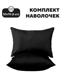 Наволочки 50х70 полисатин Флоранс 342296875 купить за 277 ₽ в интернет‑магазине Wildberries