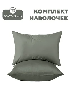 Наволочки 50х70 полисатин Флоранс 342296877 купить за 321 ₽ в интернет‑магазине Wildberries
