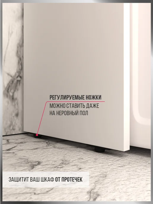 Milkstone Шкаф над стиральной машиной Белый, белый, фото 7