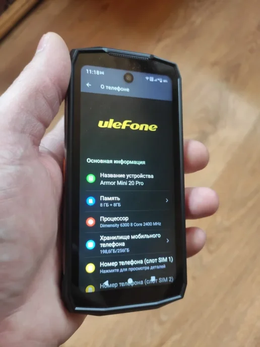 Смартфон Ulefone Armor Mini 20 Pro 8/256 ГБ, черный, фото 3
