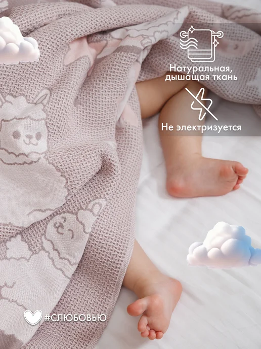 Cleanelly Муслиновый плед для новорожденных детский подарок, вариант, фото 2