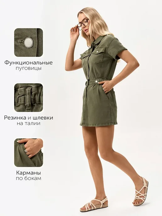 Платье Obba 1837000032