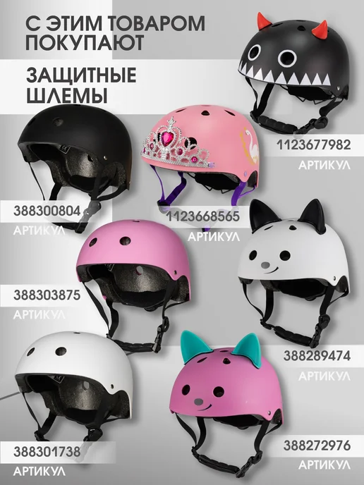 Cosmoride Самокат детский 3-колесный для девочки и мальчика, черный, фото 6