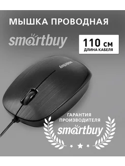 Мышь компьютерная проводная для ноутбука и ПК