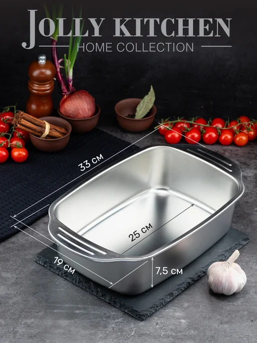 JOLLY KITCHEN Противень 0,8мм 33x19x7,5 см, 33x19x7.5 см