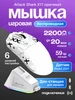 Беспроводная мышь для ноутбука и пк X11 Attack Shark 342382321 купить за 2 470 ₽ в интернет‑магазине Wildberries