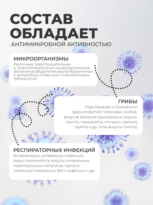МультиДЕЗ Тефлекс для дезинфекции и мытья поверхностей Ваниль, 1 л, фото 2