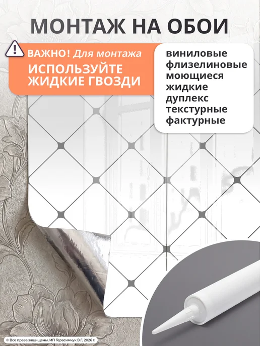 AMODECOR Панели самоклеящиеся для стен 60х30см гибкий мрамор 30шт, 30 шт, фото 7
