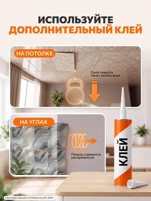 AMODECOR Панели самоклеящиеся для стен 60х30см гибкий мрамор 30шт, 30 шт, фото 8
