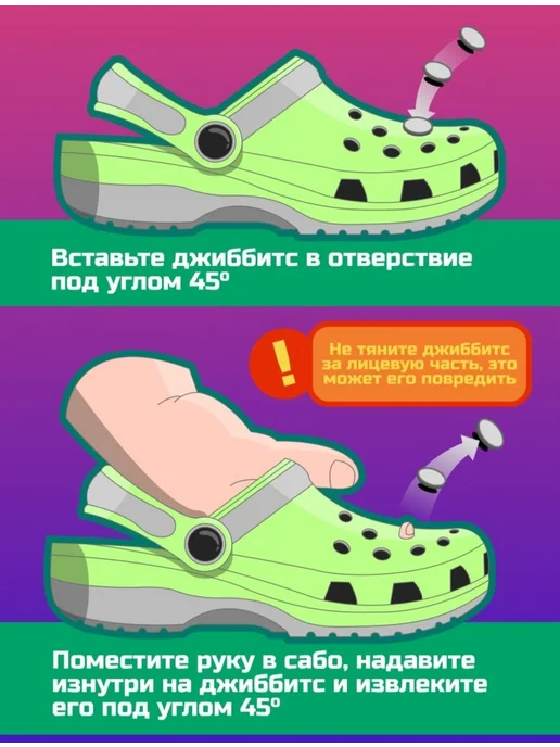 GLEMmix Джибитсы на crocs набор jibbitz 60 шт для девочек, 60 шт, фото 5