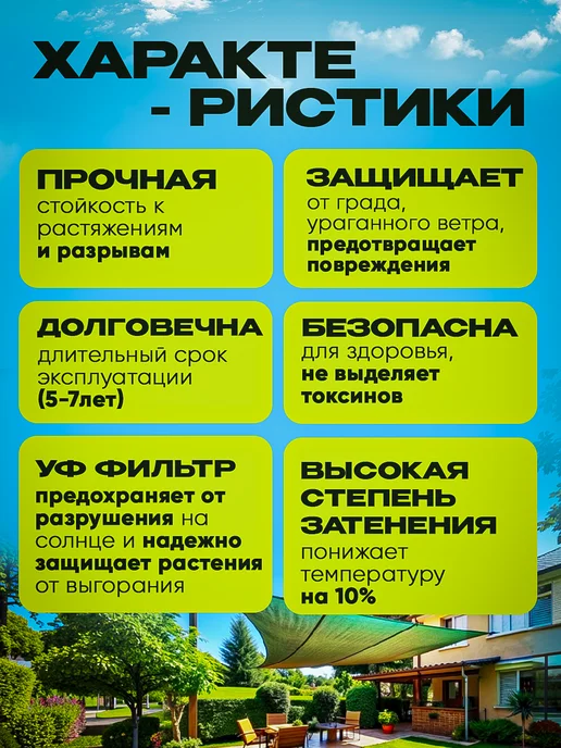 VESTA-AGRO затеняющая сетка 35 2 сетка затеняющая 35% 2х6 для теплиц фасадная, 2x6, фото 2