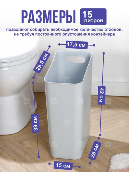 HAPPIDOME Мусорное ведро для кухни 15 л, 15 л, фото 2