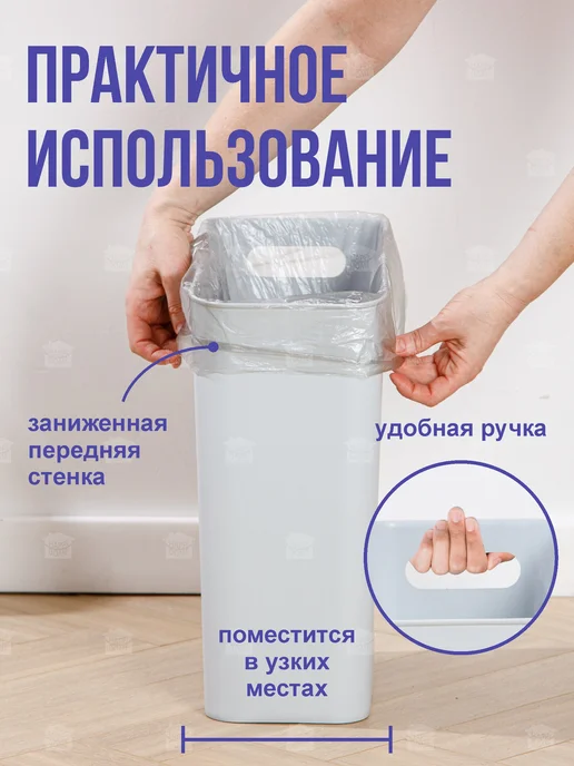 HAPPIDOME Мусорное ведро для кухни 15 л, 15 л, фото 3