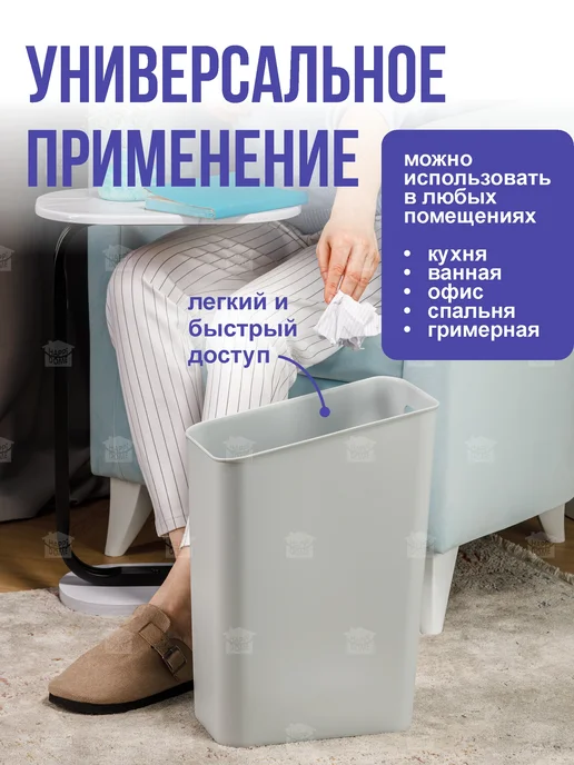 HAPPIDOME Мусорное ведро для кухни 15 л, 15 л, фото 4
