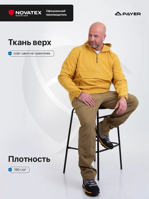 NOVATEX Костюм спортивный, зеленый, фото 2