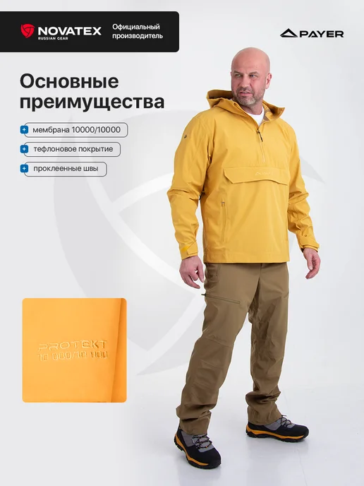 NOVATEX Костюм спортивный, зеленый, фото 4