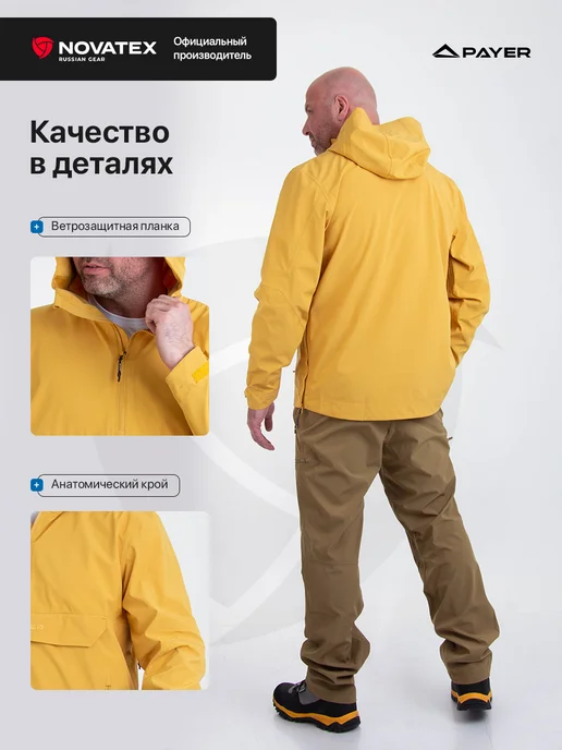 NOVATEX Костюм спортивный, зеленый, фото 5