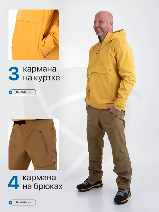 NOVATEX Костюм спортивный, зеленый, фото 6
