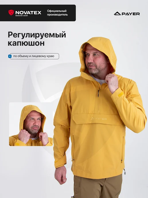 NOVATEX Костюм спортивный, зеленый, фото 7