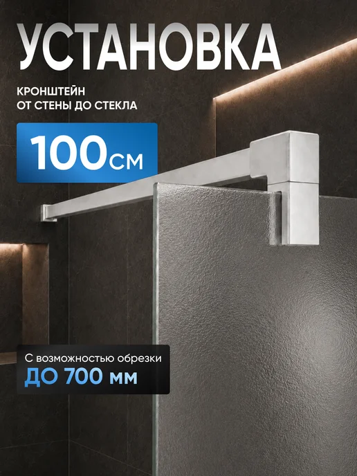 без бренда Душевая перегородка 1400*1950, 800x1950, фото 2