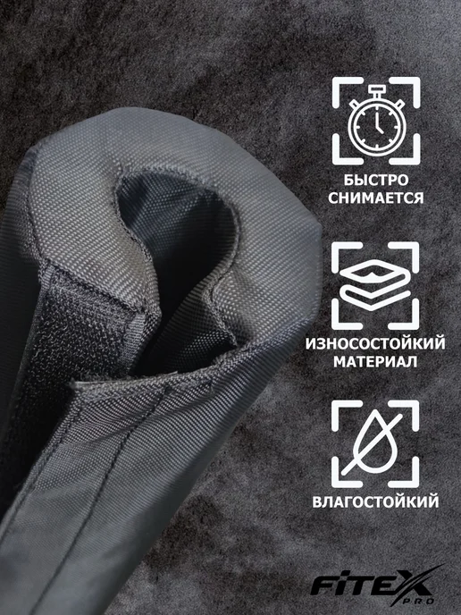 Fitex Pro Накладка на гриф смягчающая, вариант, фото 2