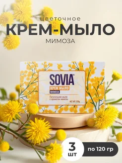 HYAL&SOVIA - каталог 2024-2025 в интернет магазине WildBerries.ru