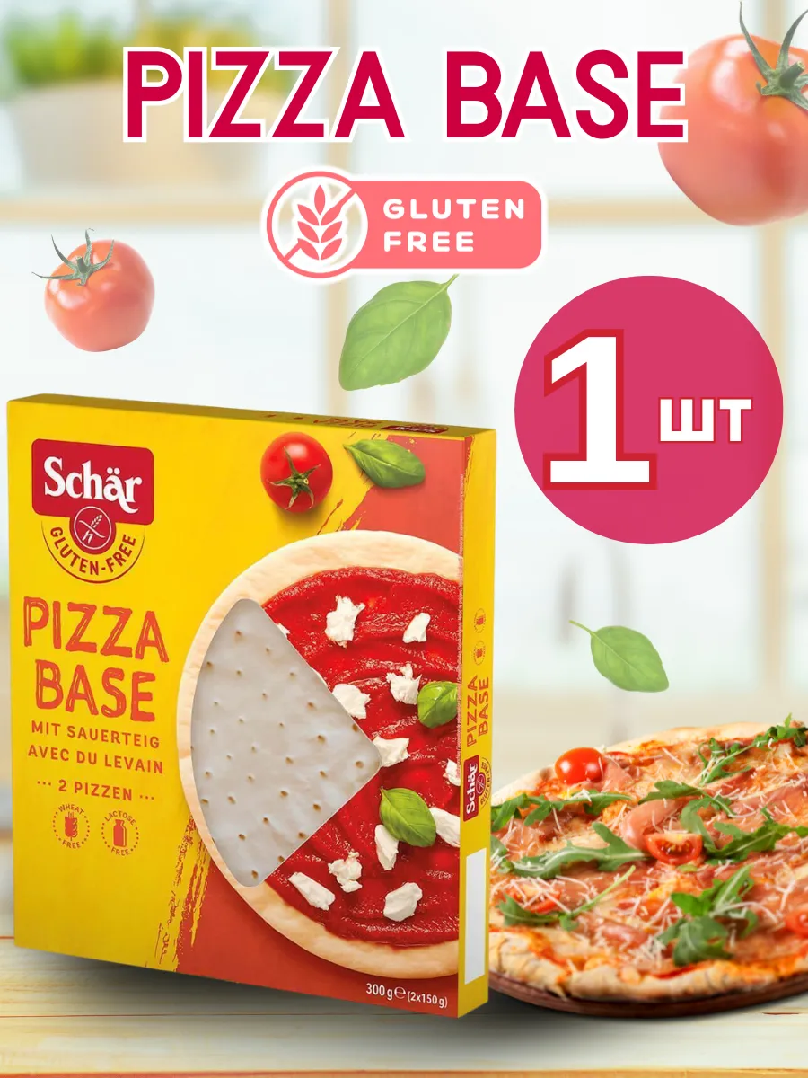 Основа для пиццы "Pizza Base"