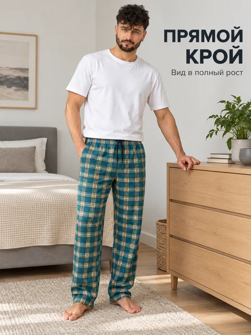 Одежда по карману Домашние брюки клетка, синий, фото 2
