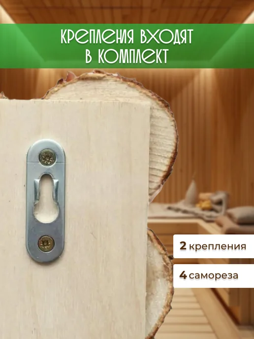 ProDosky Панно из можжевельника, для бани и сауны, бежевый, фото 3