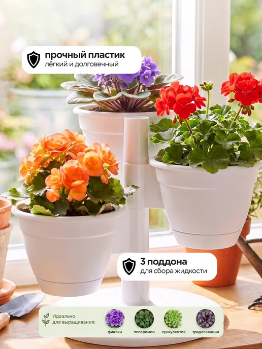 5Plast Кашпо для цветов Антик на подставке 0.9лх3, белый, фото 3