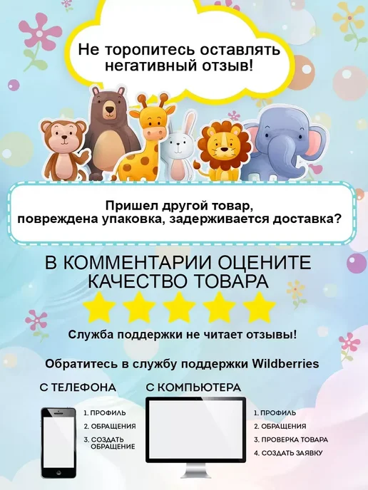 Умные игры Настольная игра мемо мемори для детей карточная найди пару, желтый, фото 8