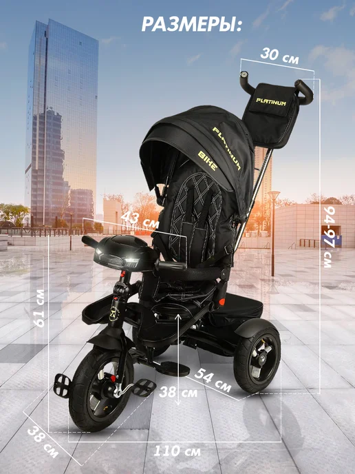 TOPEMOUNT Велосипед трехколесный с ручкой Platinum, серый, черный, фото 2