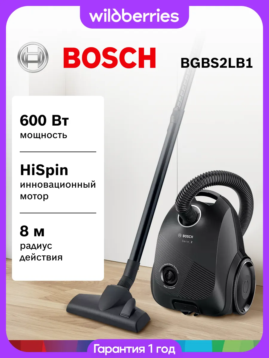 BOSCH Пылесос BGBS2LB1