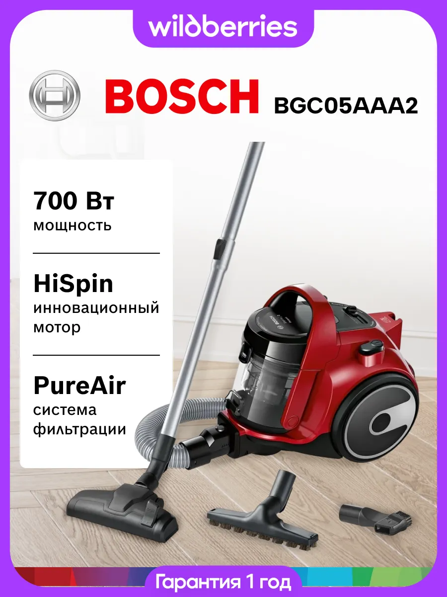 Пылесос BGC05AAA2
