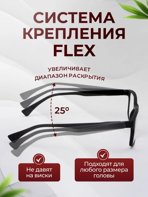 Очки для зрения +1.50 стеклянные линзы, черный, фото 3