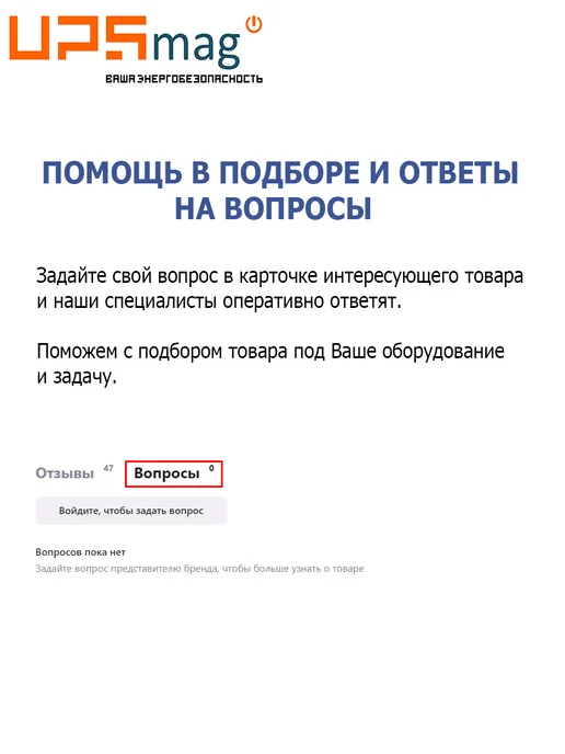 RDrive Гелевый мото аккумулятор YTX14-BS 12V 14Ah 12В 14Ач EPS1214, вариант, фото 4