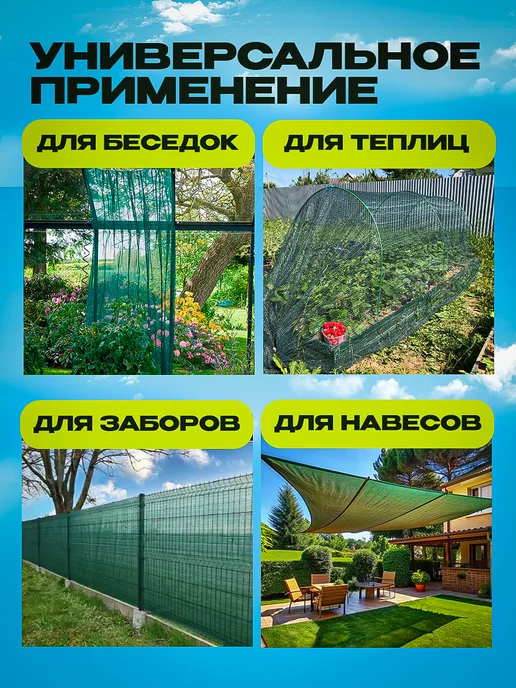 VESTA-AGRO затеняющая сетка 85 2 сетка затеняющая 85% 2х3 для теплиц фасадная, 2x6, фото 3