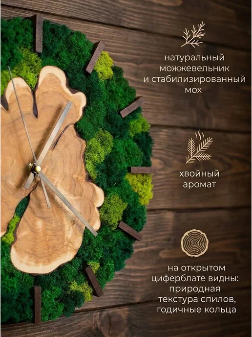 Люблю Баню Часы для бани из можжевельника "Тропики" d-34см, вариант, фото 2