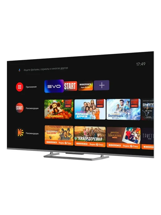 Haier Телевизор 75 Smart TV S6, серый, фото 2