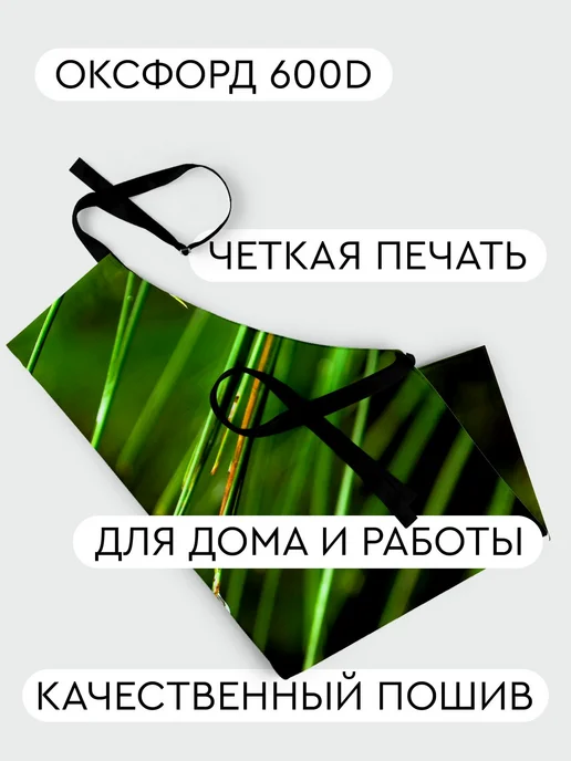 365home Фартук кухонный, универсальный размер Природа иголки, вариант, фото 2