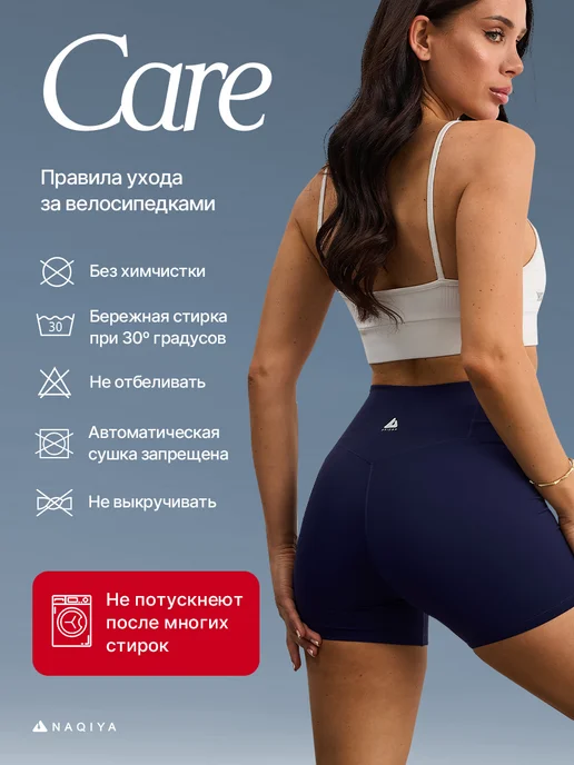 NAQIYA Шорты женские велосипедки короткие утягивающие, синий, фото 7