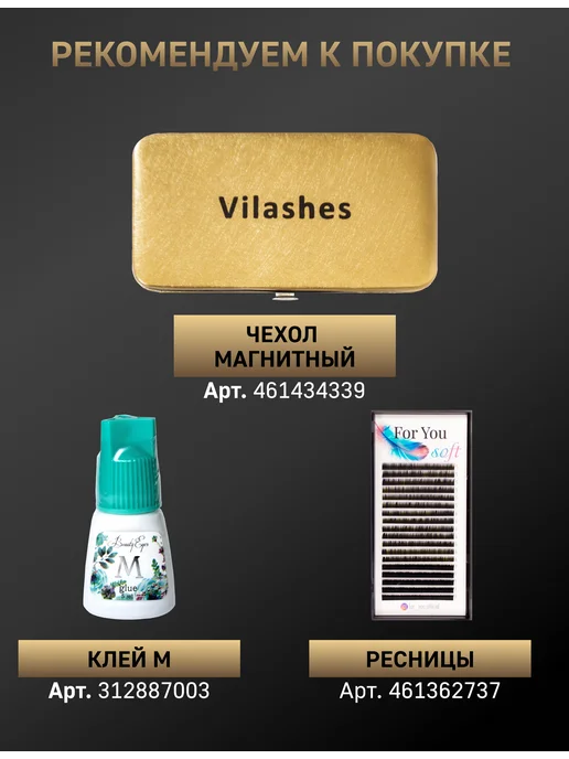 Beauty Eyes Пинцет для наращивания ресниц "Сапожок", серый, фото 4