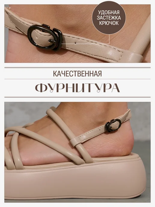 MissEvulia Сандалии летние открытые босоножки на платформе, бежевый, фото 3